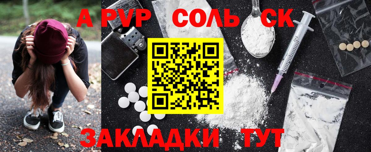 МЕТАМФЕТАМИН Ишим
