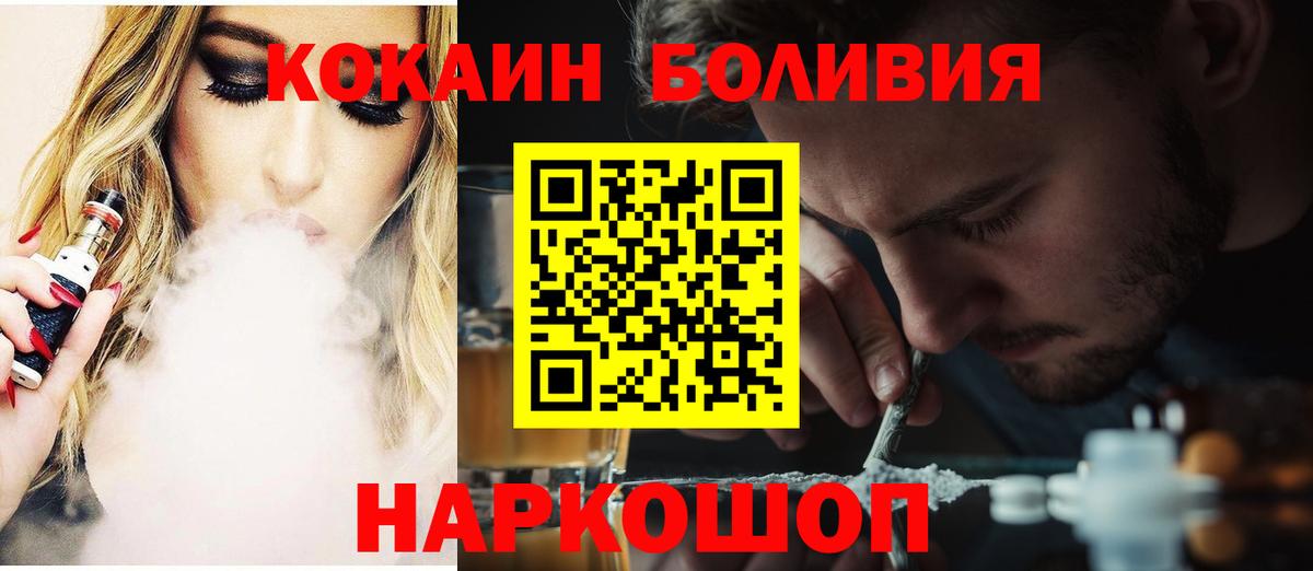COCAIN VHQ Ишим