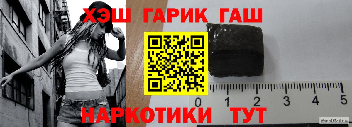 Гашиш Изолятор  Вход с VPN  Ишим  ГАШИШ гарик 