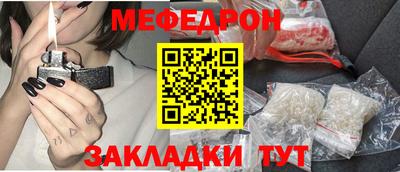амф Ливны
