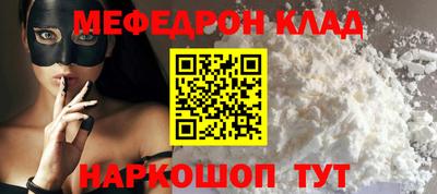 амф Ливны
