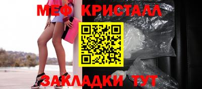 мяу мяу мука Лесосибирск