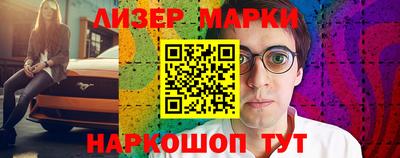 стафф Ликино-Дулёво