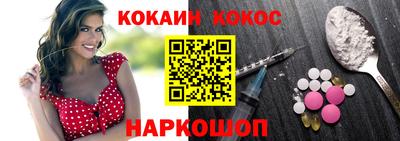 мяу мяу мука Лесосибирск