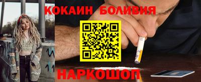амф Ливны