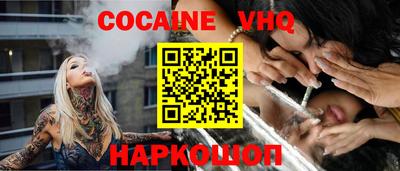 амф Ливны