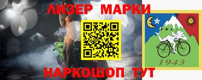стафф Ликино-Дулёво