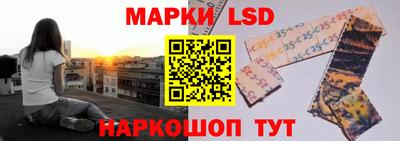 амф Ливны
