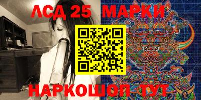 стафф Ликино-Дулёво