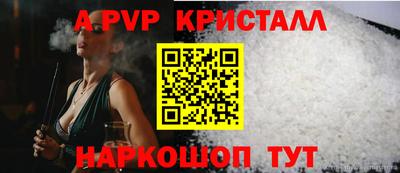 амф Ливны