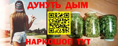 мяу мяу мука Лесосибирск