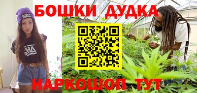 стафф Ликино-Дулёво