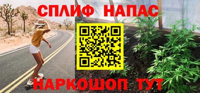 амф Ливны