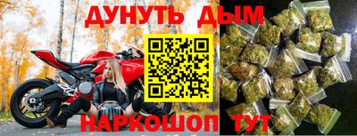 стафф Ликино-Дулёво