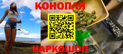 мяу мяу мука Лесосибирск