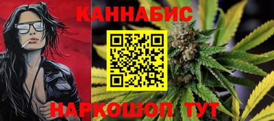 мяу мяу мука Лесосибирск