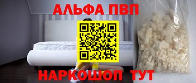 мяу мяу мука Лесосибирск