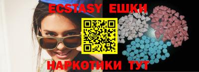 мяу мяу мука Лесосибирск