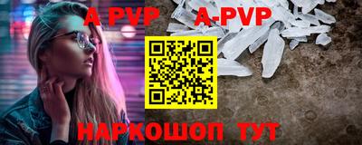 амф Ливны