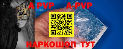 стафф Ликино-Дулёво