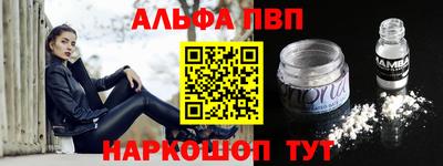 стафф Ликино-Дулёво