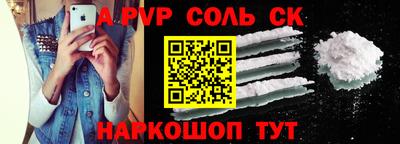 мяу мяу мука Лесосибирск