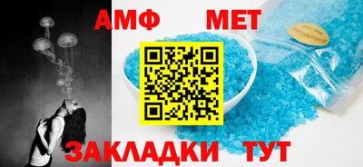 стафф Ликино-Дулёво