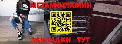 мяу мяу мука Лесосибирск