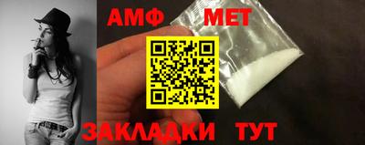 амф Ливны
