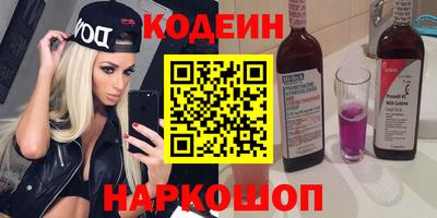 мяу мяу мука Лесосибирск