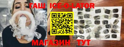 амф Ливны