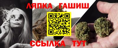 мяу мяу мука Лесосибирск