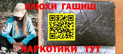 мяу мяу мука Лесосибирск