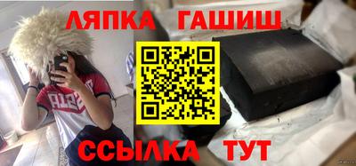 амф Ливны