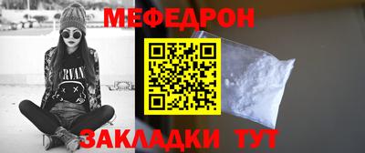 амф Ливны