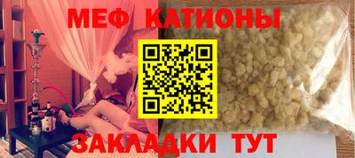 мяу мяу мука Лесосибирск
