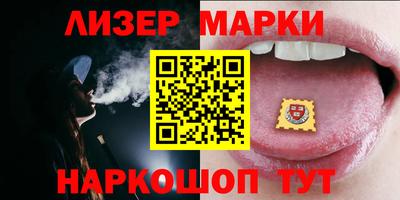 стафф Ликино-Дулёво