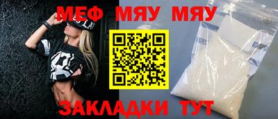 стафф Ликино-Дулёво