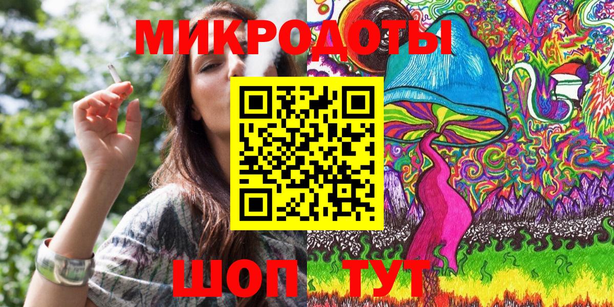 Псилоцибиновые грибы Magic Shrooms Ишим
