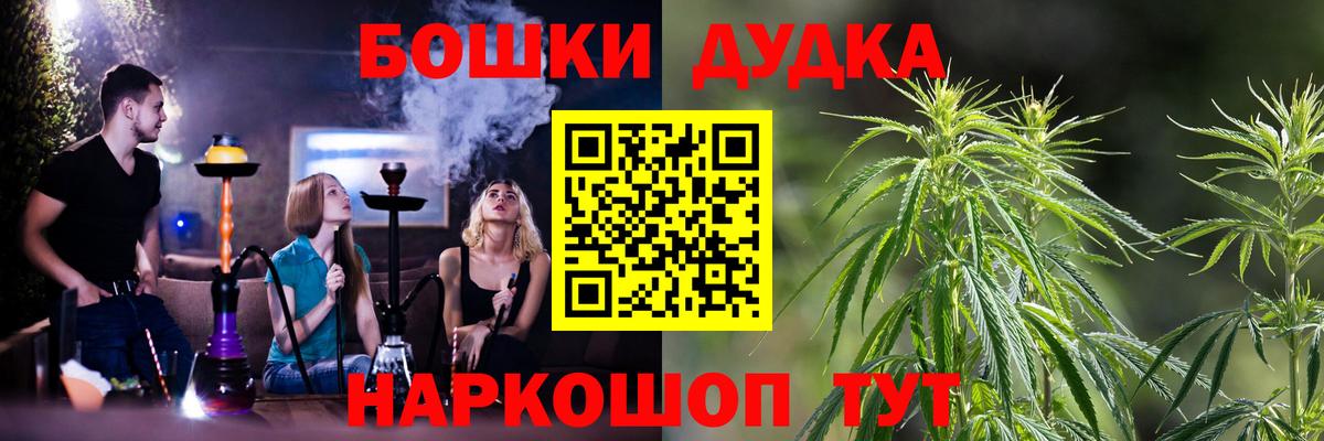 Шишки марихуана Amnesia  Конопля ГИДРОПОН  Ишим  Конопля сатива  Каннабис Amnesia  Вход с VPN 